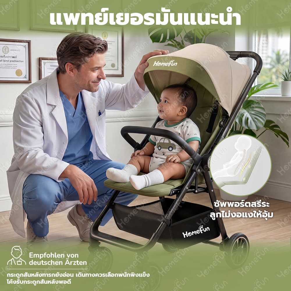 HOMEFUN รถเข็นเด็ก รถเข็นเด็กพับได้ รถเข็นเด็กน้ำหนักเบา 4.9kg ปรับนอนได้ เข็นได้ 2 ทิศทาง สำหรับเด็ก 0-6 ปี รถเข็นเด็กพกพาง่าย รถเข็นเด็กโต รูปที่ 6