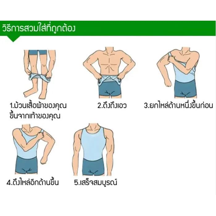 ชุดกระชับสัดส่วนสำหรับผู้ชายเสื้อรัดรูปกระชับสัดส่วนสำหรับผู้ชายชุดชั้นในกีฬากระชับหน้าอกชุดชั้นในกระชับสัดส่วนลดแรงกดทับ รูปที่ 8
