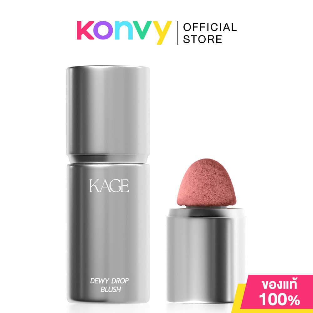 KAGE Dewy Drop Blush 7.5g คาเกะ บลัชลูกแก้วเนื้อดิวอี้หยดน้ำ รูปที่ 9