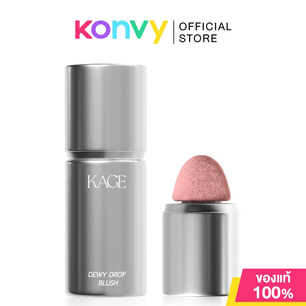 KAGE Dewy Drop Blush 7.5g คาเกะ บลัชลูกแก้วเนื้อดิวอี้หยดน้ำ รูปที่ 2