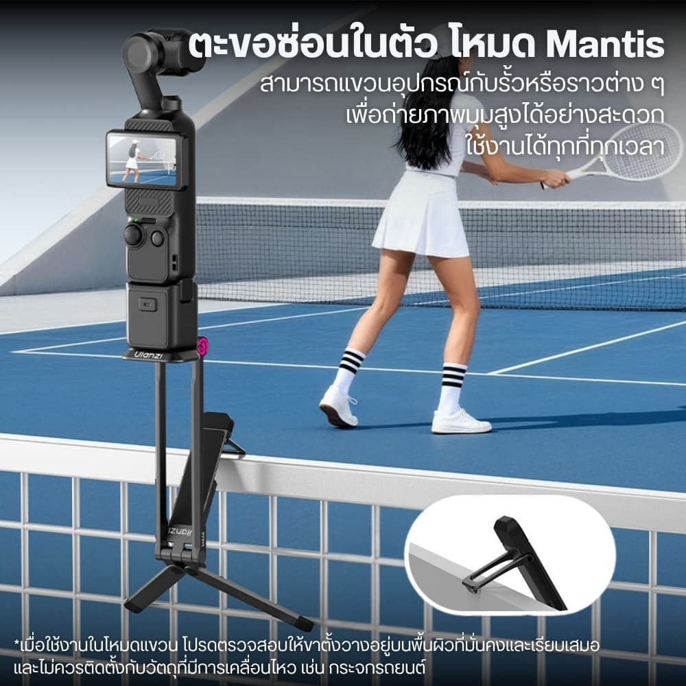 Ulanzi MA66 ขาตั้งกล้อง ไม้เซลฟี่ สำหรับ DJI Pocket 4/3/4P แม่เหล็ก ปลดเร็ว Arca-Swiss สำหรับถ่ายภาพ รูปที่ 6