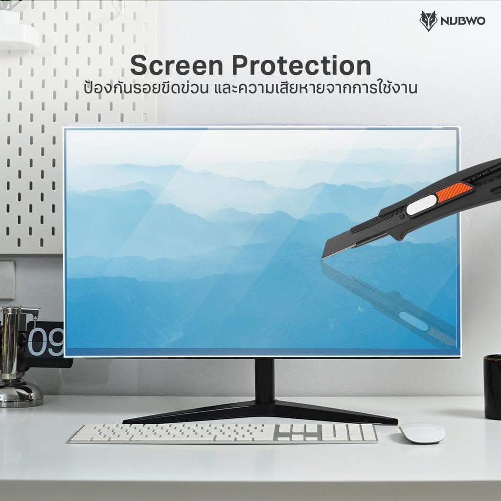 NUBWO ป้องกันแสงสีฟ้า รุ่น NSP1 มีให้เลือก 3 ขนาด 22″ 24″ 27″ ช่วยบล็อคแสงสีฟ้าได้ถึง 95% และรังสี UV ได้ 60% รูปที่ 2