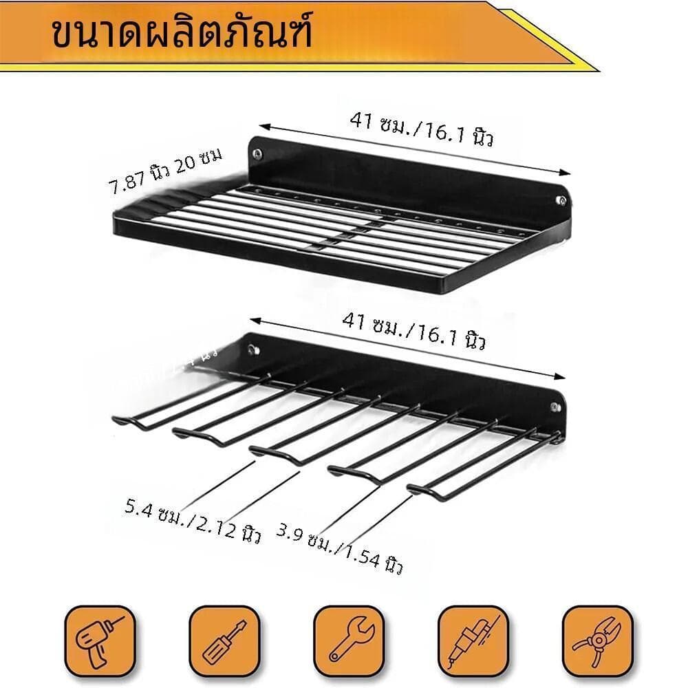 ชั้นวางเครื่องมือไขควงไฟฟ้าแบบติดตั้งบนผนัง แบบชาร์จไฟได้ รูปที่ 4