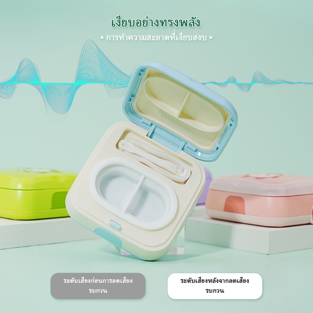 𝐅𝐑𝐄𝐒𝐇𝐋𝐀𝐃𝐘 เครื่องล้างคอนแทคเลนส์ เครื่องทำความสะอาดความถี่สูงอัลตราโซนิก สามารถใช้คอนแทคเลนส์ทุกชนิด แหนบและเครื่องดูดใน รูปที่ 4