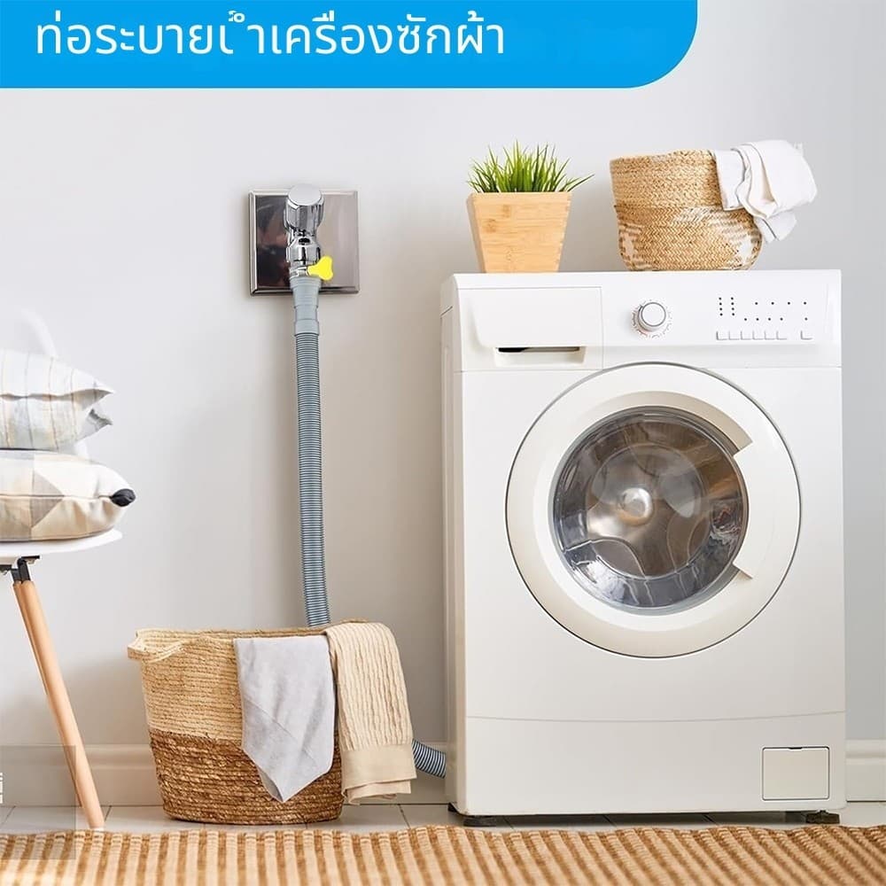 ท่อน้ำทิ้งเครื่องซักผ้าฝาบน ยืดหยุ่นได้ 1-12ม. ใช้ได้ทุกรุ่น สายระบายน้ำคุณภาพดี ยาวตามต้องการ ปรับเกลียวได้ แข็งแรง ไม่ รูปที่ 9