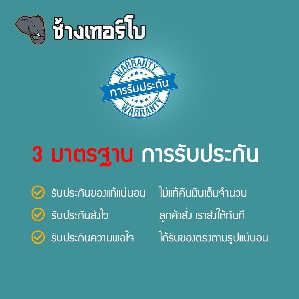 BOSCH ⏩Long Life OAT⏪ น้ำยาหล่อเย็น Bosch Red / Green / Blue ขนาด 2 ลิตร และ 4 ลิตร รูปที่ 8