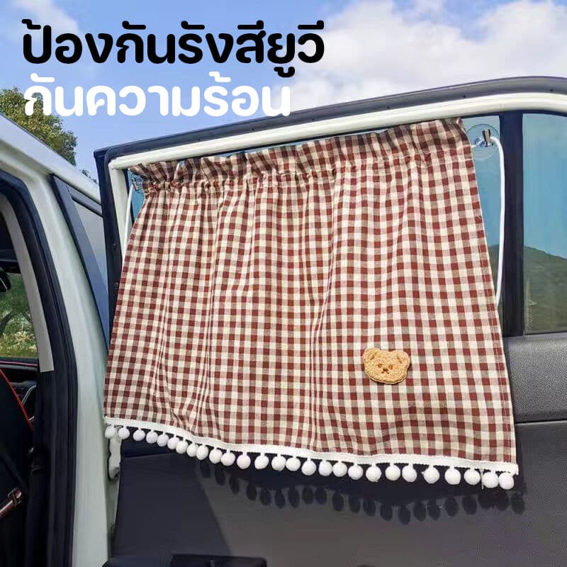 ม่านรถยนต์ ผ้าม่านเด็กในรถ ป้องกันรังสียูวี ติดทน กันความร้อน ลายการ์ตูน ชนิดถ้วยดูด รูปที่ 3