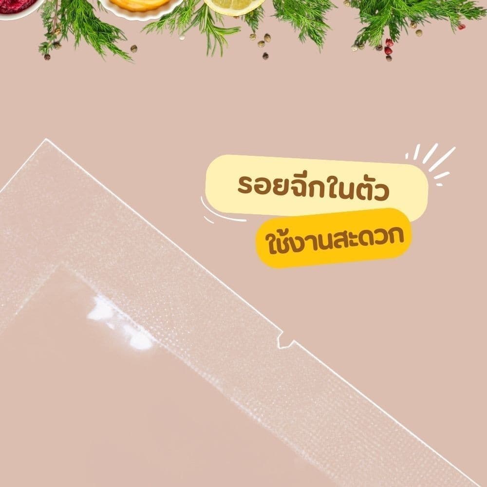 JoyTray ถุงน้ำจิ้ม ถุงซีล ถุงซีล ถุงน้ำจิ้ม แพ็ค 100ใบ รูปที่ 6