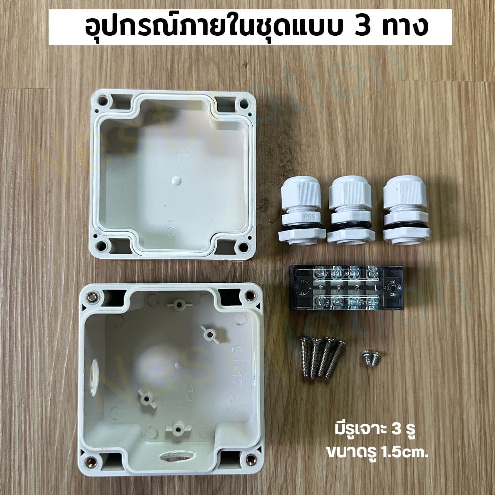 สวิตช์แสงแดด สวิตซ์อัตโนมัติ เปิดปิดอัตโนมัติ 50-60Hz Photocell สวิตช์ไฟถนนตัวควบคุมภาพเซ็นเซอร์ - Sensor Street Light รูปที่ 8