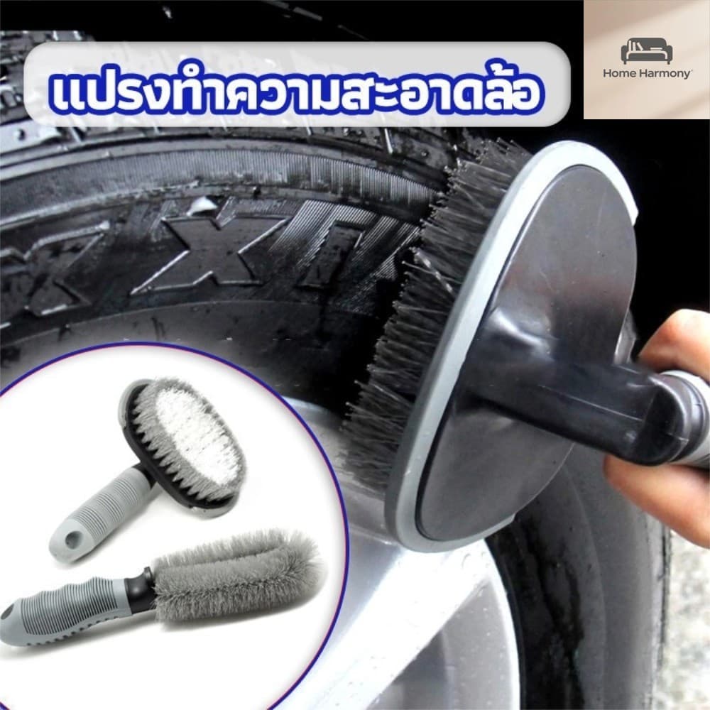 แปรงล้างล้อรถ หัวคู่ กำจัดคราบสนิม ด้ามยาว ergonomic ทำความสะอาดซอกกรอบได้ทั่วถึง S00207 รูปที่ 2