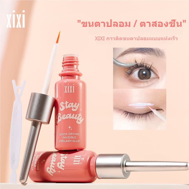 กาวEye False Eyelash Grafting Glue,การใช้ขนตาปลอมโดยเฉพาะ รูปที่ 9