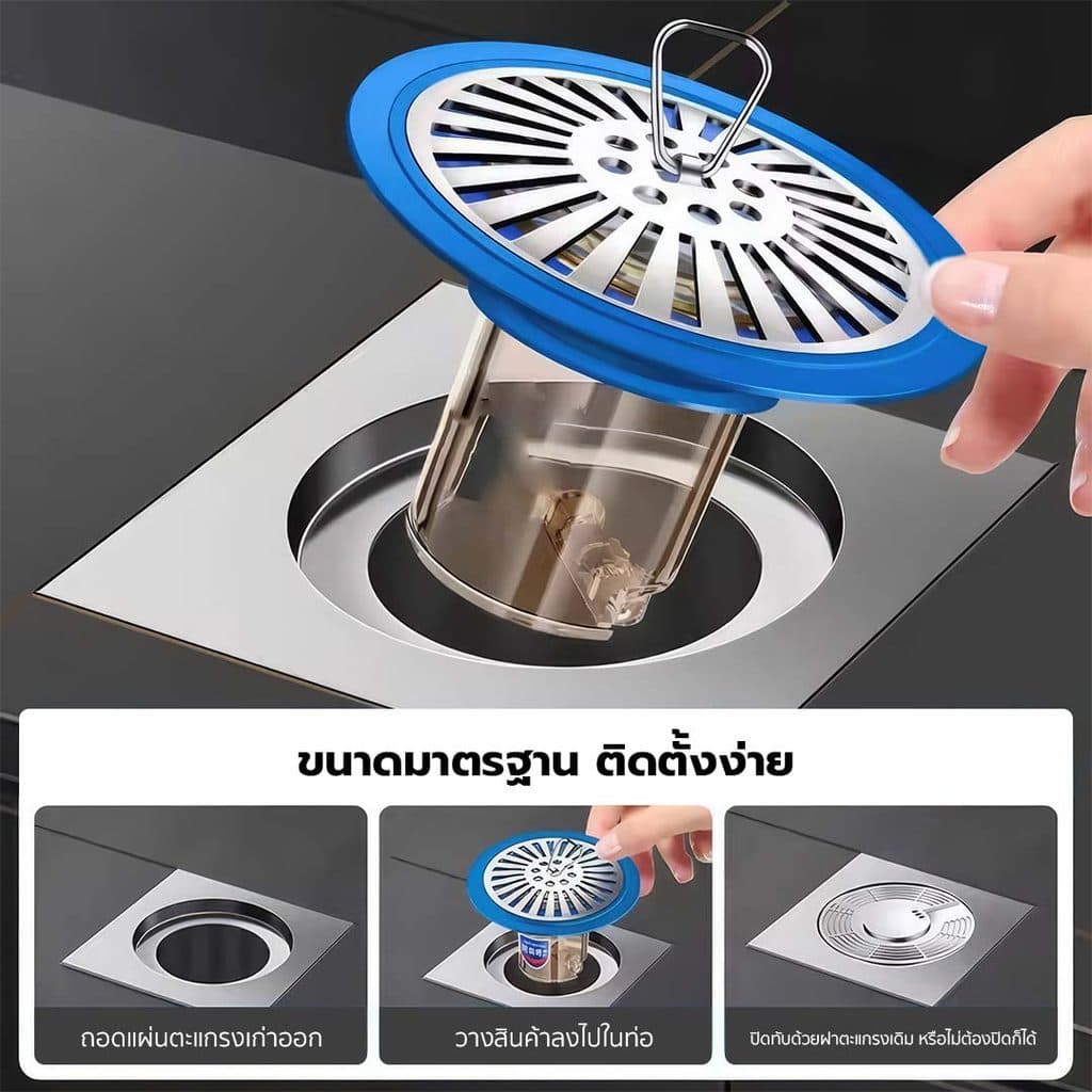 Buddytech รุ่นอัพเกรดวัสดุ 4.0 กันกลิ่นท่อระบายน้ำ ตะแกรงกันกลิ่น ฝาท่อกันกันแมลง รูปที่ 6