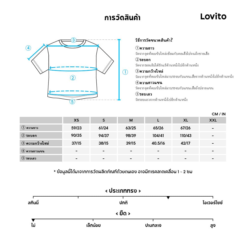 Lovito เสื้อเบลาส์ผู้หญิงสีน้ําเงินแบบ กระดุมเก๋ไก๋ เหมาะสําหรับฤดูใบไม้ผลิ/ฤดูร้อน L34LD036 รูปที่ 7