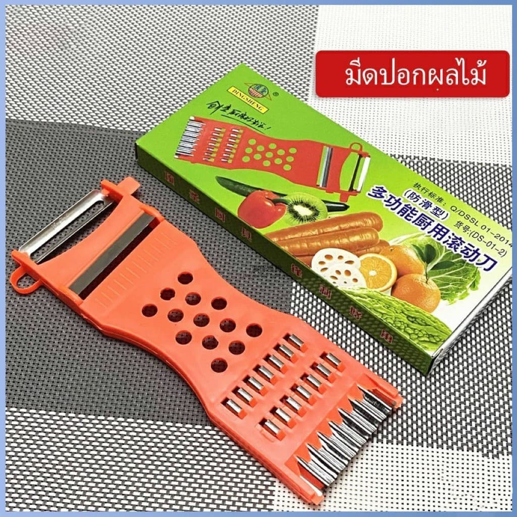 LoomLab มีดปอกผลไม้ ที่ขูดมะละกอ เครื่องตัดผักเอนกประสงค์ แบบหนา 5in1 veggie chopper รูปที่ 1