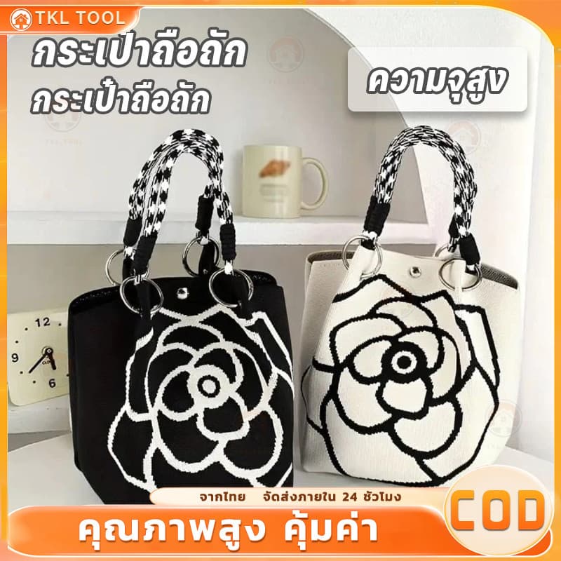 กระเป๋าทรงถังลายดอกคาเมลเลีย กระเป๋าถือถักสวย สไตล์เรโทร ความจุสูง พกพาสะดวก เหมาะสำหรับใช้ประจำวันและท่องเที่ยว รูปที่ 1