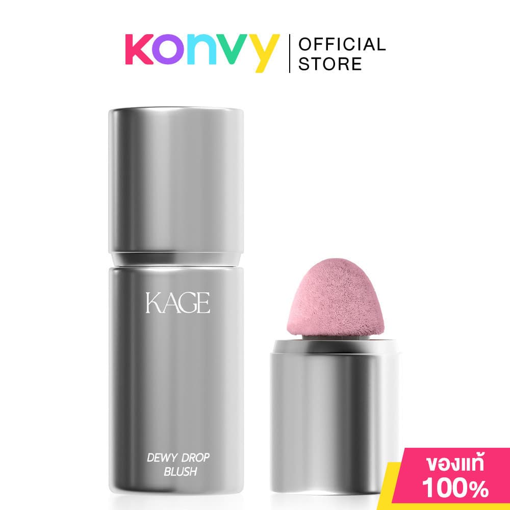 KAGE Dewy Drop Blush 7.5g คาเกะ บลัชลูกแก้วเนื้อดิวอี้หยดน้ำ รูปที่ 6
