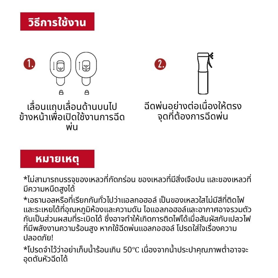 Flairosol High-Pressure Mist Sprayer ขวดน้ําแต่งหน้า Superfine Atomization Spray รูปที่ 9