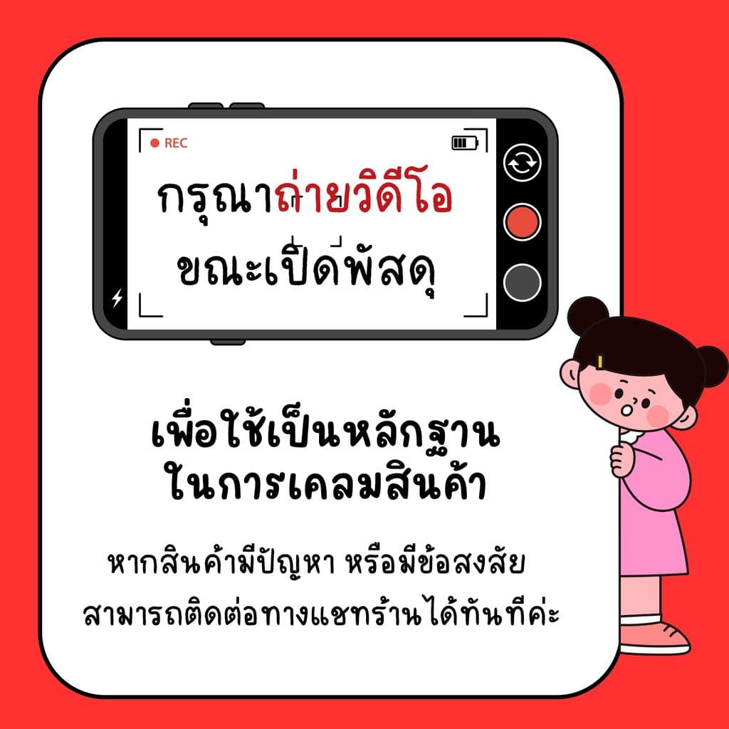 Se-ed : หนังสือ ปัญญาคู่คิด : Co-Intelligence : Living and Working with AI รูปที่ 4