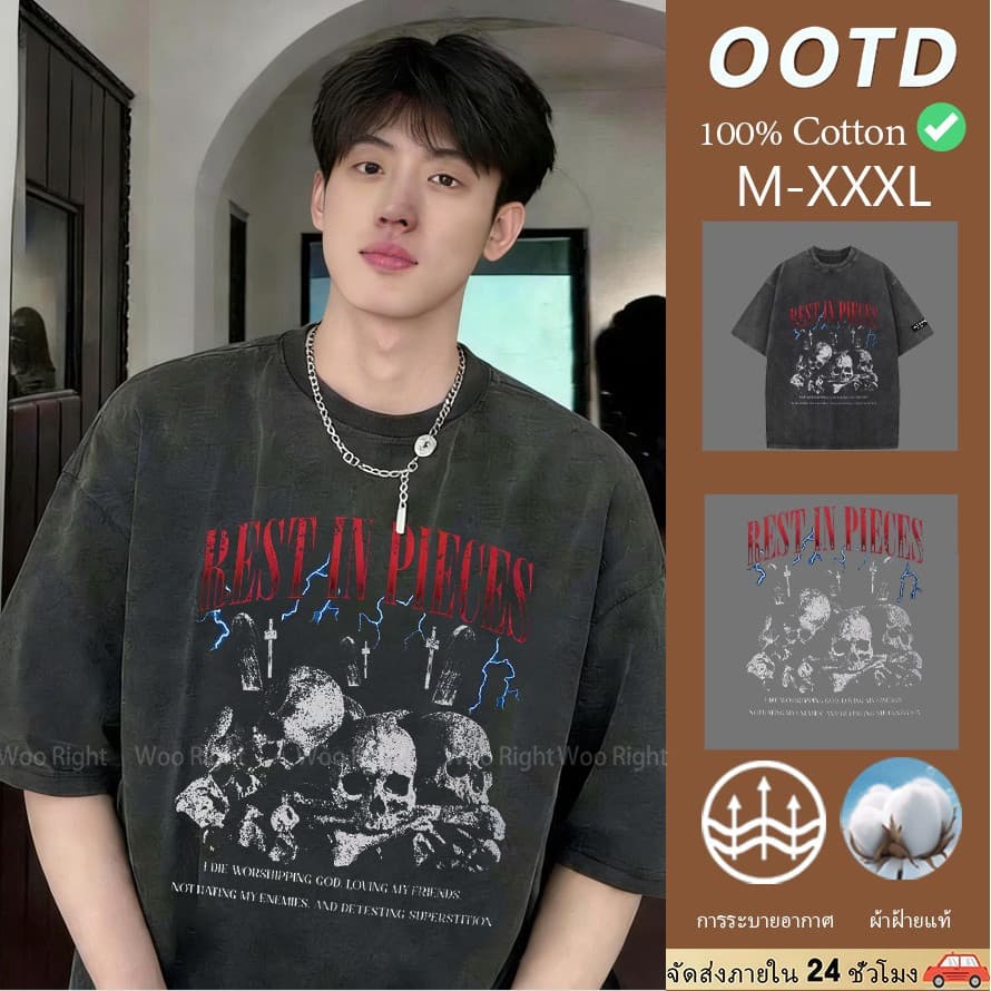 Woo Right 280g เสื้อวินเทจงานฟอก ลายเท่ๆ ขายถูก รูปที่ 1