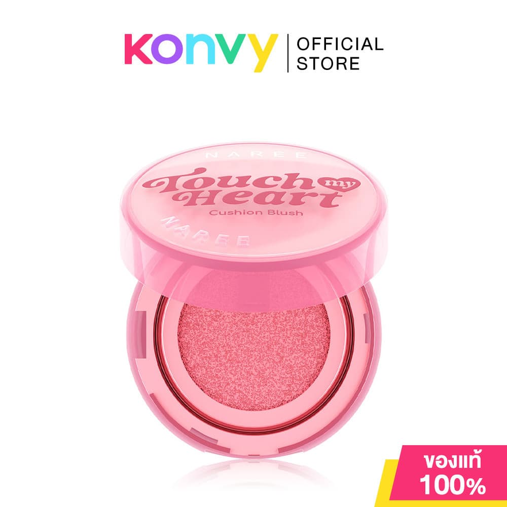 Naree Touch My Heart Cushion Blush 3g นารี บลัชออนคุชชั่น รูปที่ 2