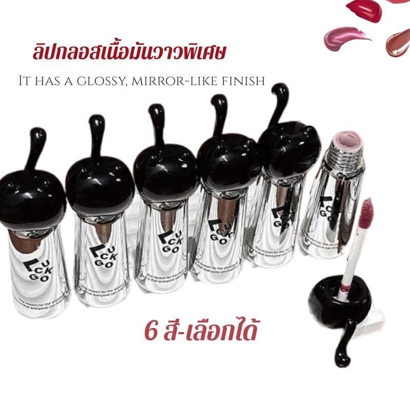 ซื้อ 1 แถม 1 LUCKGO ลิปกลอสและลิปสเตน เนื้อแมตต์และเงาวาว ติดทนนาน ไม่เลอะง่าย สร้างริมฝีปากอวบอิ่ม กันน้ำ รูปที่ 4