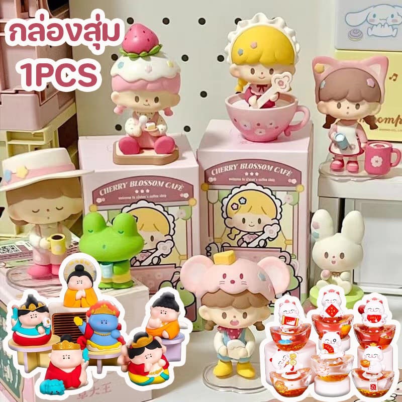 COD กล่องสุ่ม รูปที่ 1