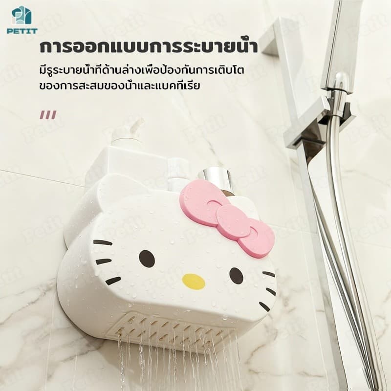ชั้นวางของติดผนัง ชั้นวางแปรงสีฟัน Kt Cat ชั้นวางท่อระบายน้ำในห้องน้ำ ชั้นวางแปรงสีฟันอเนกประสงค์ รูปที่ 6
