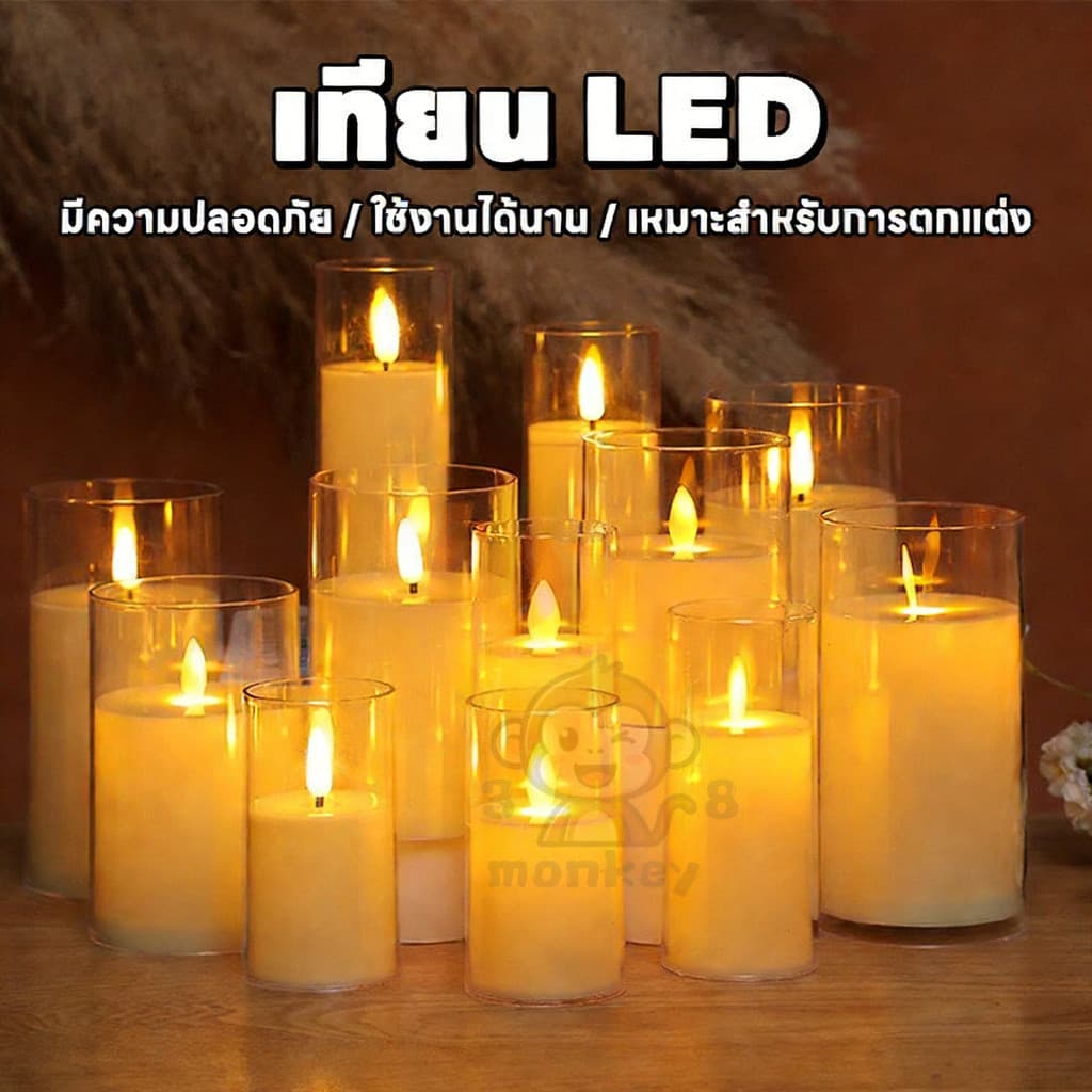 เทียนอิเล็กทรอนิกส์ เทียนปลอม LED เทียนไฟฟ้า ใส่ถ่าน เทียนปลอม เชิงเทียนใส่ถ่าน 3Aจำนวน 3ก้อน ตกแต่ง รูปที่ 1