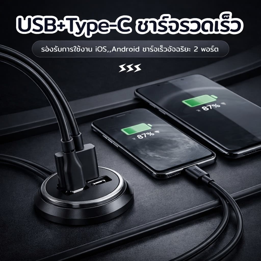 ที่ชาร์จในรถยนต์ 100W ซุปเปอร์แฟลช qc3.0 ทีชาร์จ ในรถยนต์แบบ โลหะ ตัวเล็กเรียบหรู รูปที่ 2