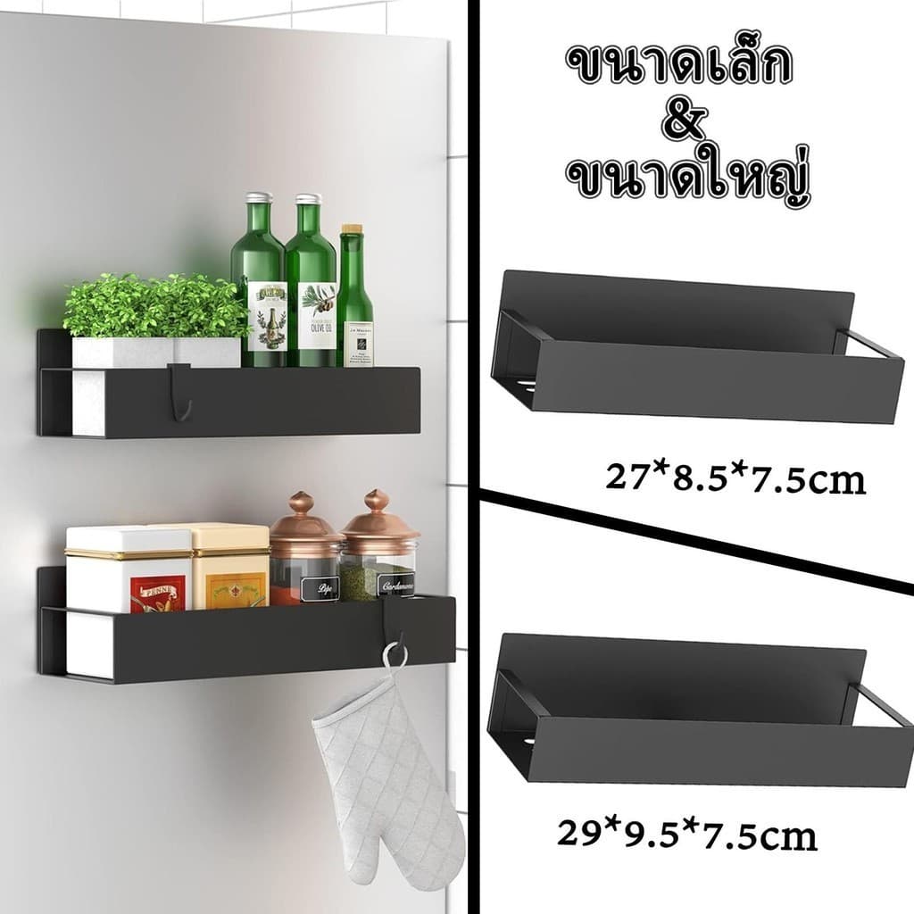 ชั้นแม่เหล็กติดข้างตู้เย็น พร้อมตะขอสแตนเลส | แรงดูดสูง เก็บซอส-เครื่องเทศได้ รับน้ำหนักดี COD รูปที่ 8