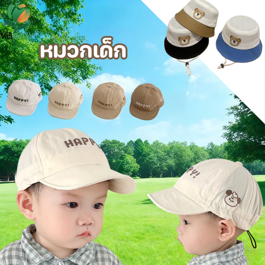 หมวกเบสบอลบาง แห้งเร็ว สำหรับทารกและเด็ก พร้อมสารป้องกันแสงแดดและปีกหมวกนุ่ม รูปที่ 1