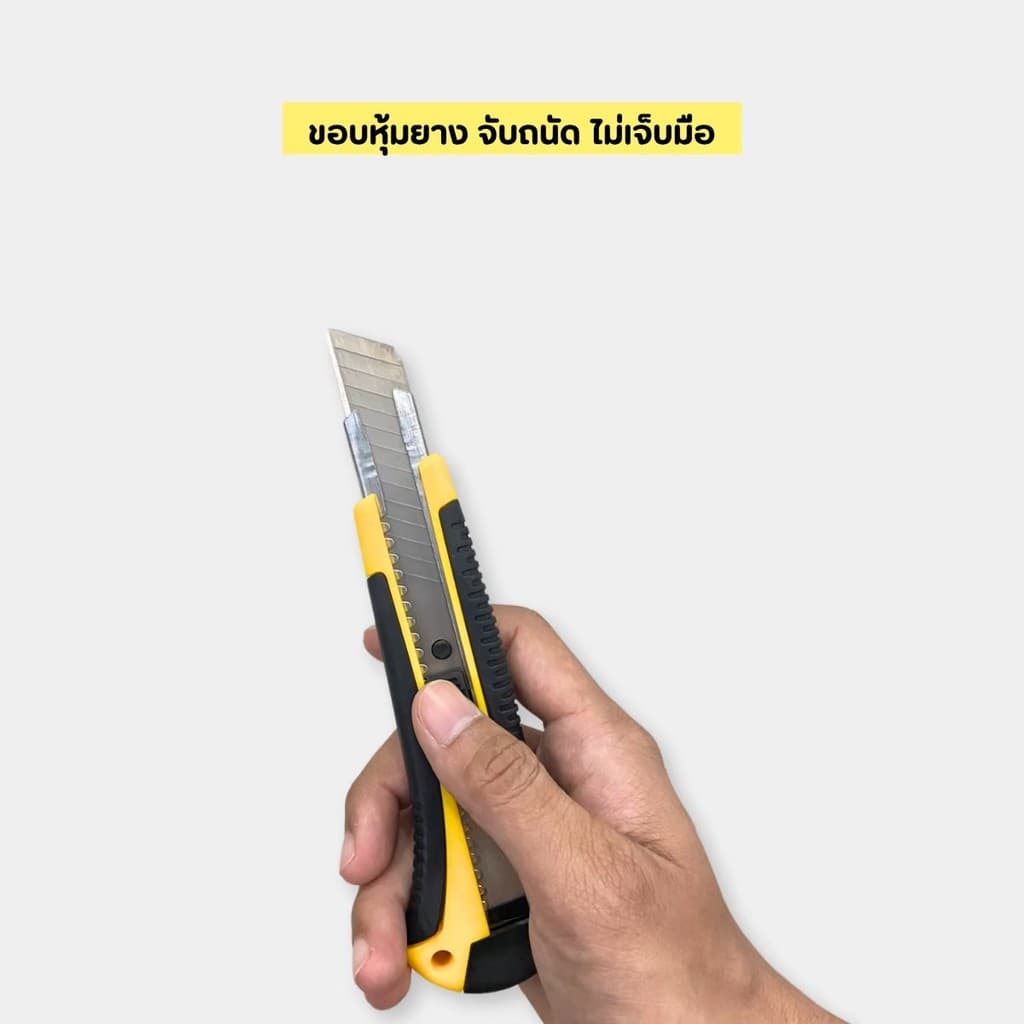 คัตเตอร์ มีดคัตเตอร์ คัตเตอร์ 18mm ใบมีดคม อเนกประสงค์ พกพาง่ายๆ มีดคัทเตอร์โลหะผสมเหล็ก Cutter ใบมีดแบบ SK5 รูปที่ 3