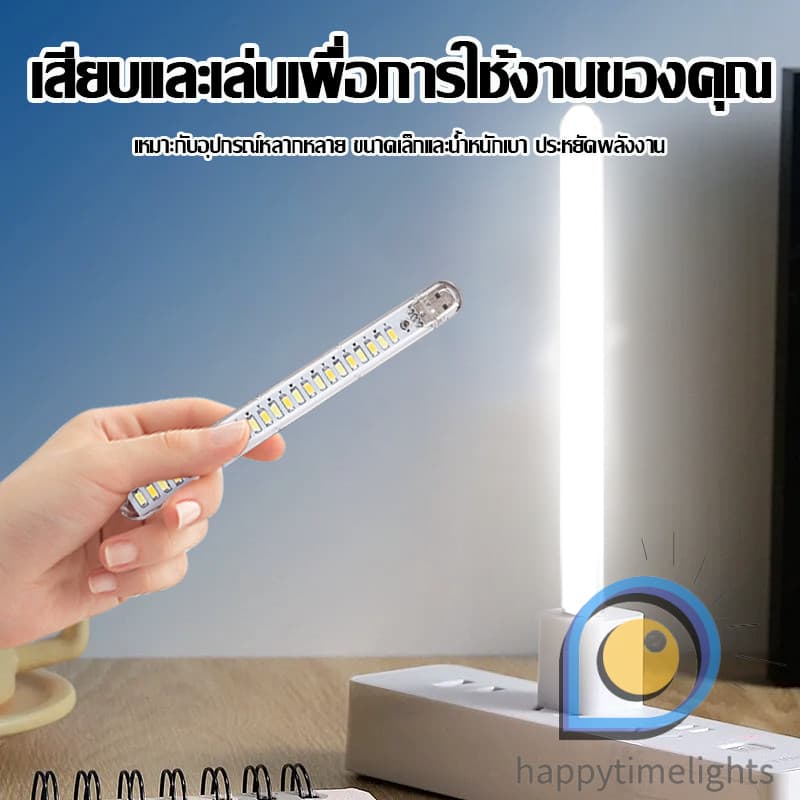 ไฟกลางคืน นํา ยูเอสบี 1ว / โคมไฟประหยัดพลังงานแบบพกพา / ห้องนอนข้างเตียงป้องกันดวงตาไฟอ่านหนังสือ รูปที่ 4