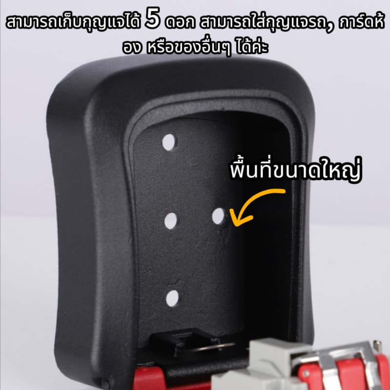 หลายสี แบบติดผนัง กล่องเก็บกุญแจ กล่องล็อคกุญแจ กล่องกุญแจล็อค แบบใส่รหัสผ่าน 4หลัก ทนทาน กันน้ำและกันขโมย รูปที่ 7