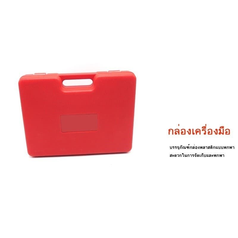 ชุดแยกแบริ่ง 14ตัว ดูดลูกปืนแบบจานประกบ ดูดมู่เล่ย์ อุปกรณ์ถอดลูกปืน ซ่อมคอมพิวเตอร์ โลโก้กล่องสีแดง รูปที่ 9