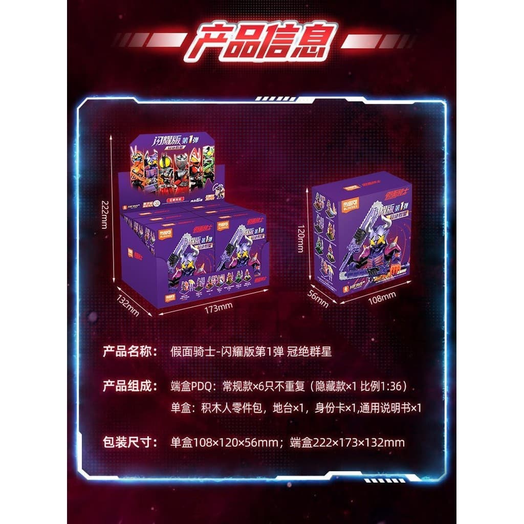MYTHBOX ของแท้ bruco KAMEN RIDER EPOCH Shining รุ่น Vol.01 kamen rider Starlight การแข่งขันอะนิเมะของเล่นเด็กของขวัญ รูปที่ 9