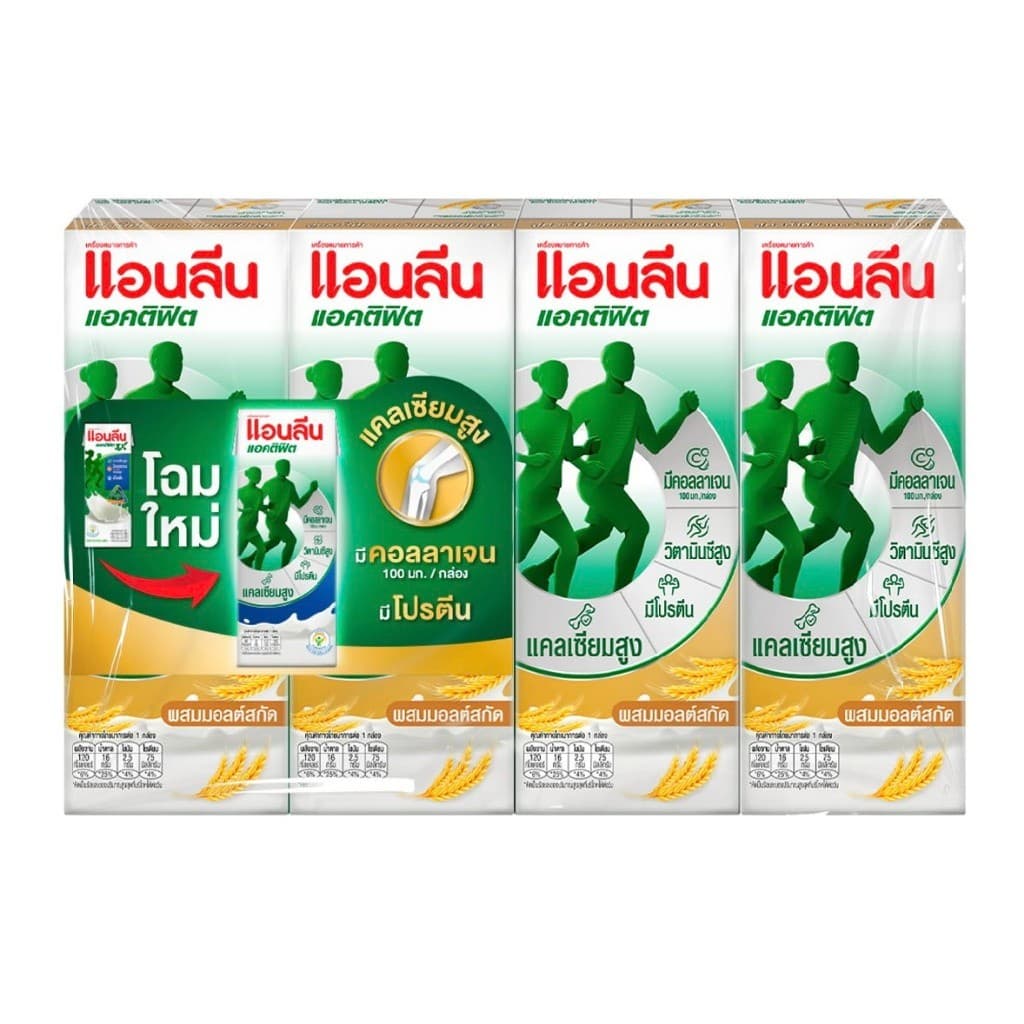 Anlene Actifit แอนลีน แอคติฟิต นมยูเอชทีไขมันต่ำ มีหลายรสชาติให้เลือก รูปที่ 2
