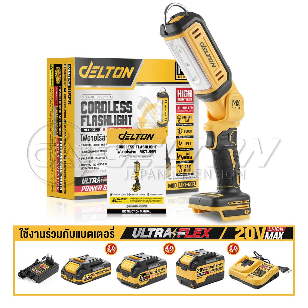 DELTON ไฟฉายไร้สาย 600LM สปอตไลท์ LED แบบพกพา รุ่น MKT-55FL ใช้งานร่วมกับ แบตเตอรี่ DELTON UltraFlex และ TURBO FORCE รูปที่ 8