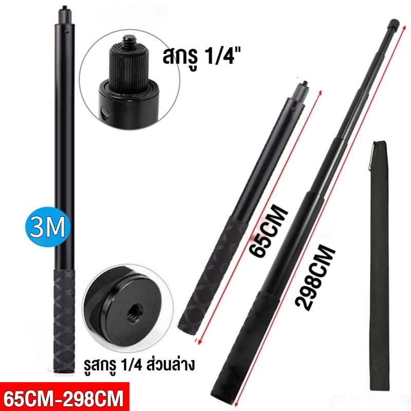 ส่งจากไทย 3M โลหะผสมอลูมิเนียม Invisible ไม้เซลฟี่, ขาตั้งกล้อง, ก้านต่อสำหรับ Insta360 X4 X3 X2/GoPro 13 อุปกรณ์เสริมสำหรับไม้เซลฟี่ รูปที่ 6