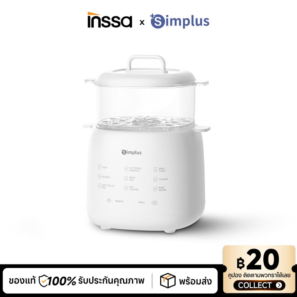 Simplus X INSSA หม้อตุ๋นไฟฟ้า 1L ตุ๋นผ่านน้ำ เมนูอัจฉริยะ ตั้งเวลาได้ ทำซุป โจ๊ก ไข่ตุ๋น อาหารเด็ก DDGU002 รูปที่ 1