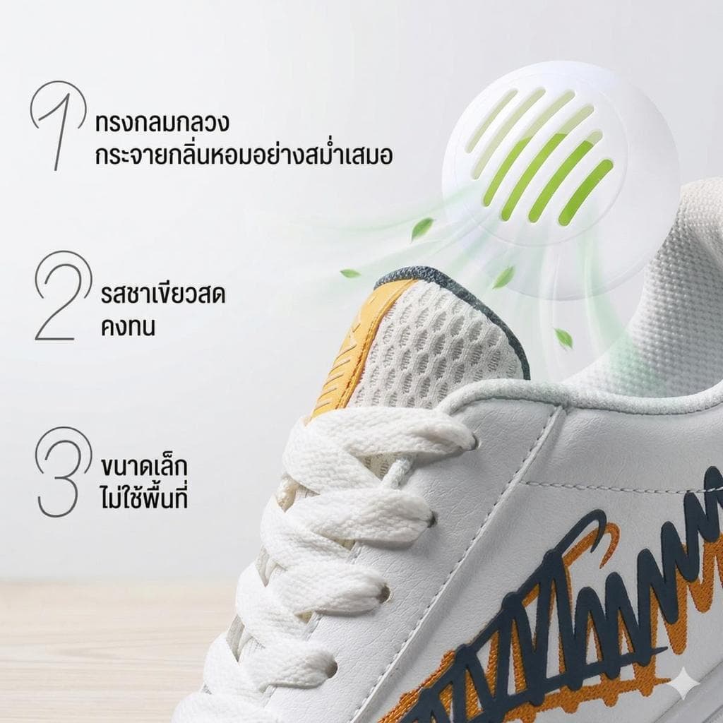 ซื้อ1แถม2 / ซื้อ2แถม3 ลูกบอลดับกลิ่นรองเท้า สูตรชาเขียวธรรมชาติ ขจัดกลิ่นอับติดทนนาน 1แพ็คมี6ลูก รูปที่ 3