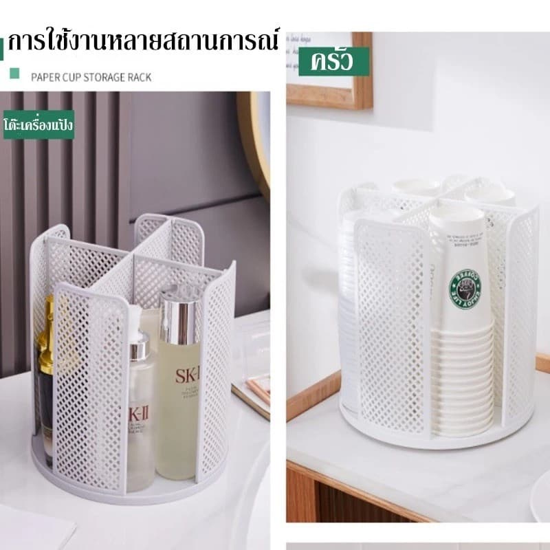 จัดส่งทันที หที่วางแก้วกระดาษ หมุน 360 ° ชั้นวางแก้วหมุนได้ ถาดคว่ำแก้ว วางแก้วร้านกาแฟ หมุนได้ ถอดออกได้ รูปที่ 4