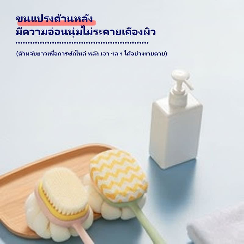 EMP ใยขัดตัวอาบน้ำคุณภาพสูง เนื้อนุ่มพิเศษขัดผิวได้อย่างล้ำลึก ไม่ทำให้ผิวแดงหรือคัน รูปที่ 7