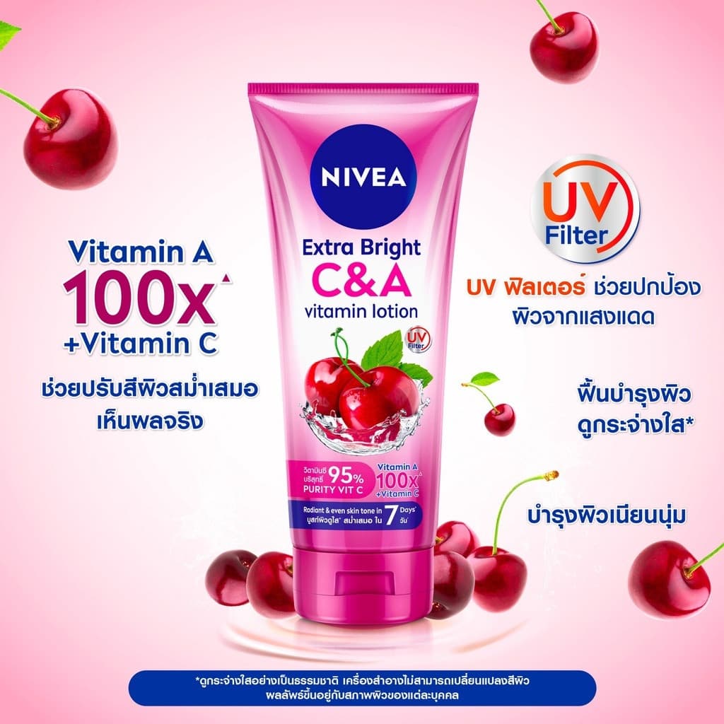 แท้ นีเวีย เอ็กซ์ตร้า เซรั่มบำรุงผิวกาย NIVEA Extra Bright White วิตามินโลชั่น 300-320 ml รูปที่ 6