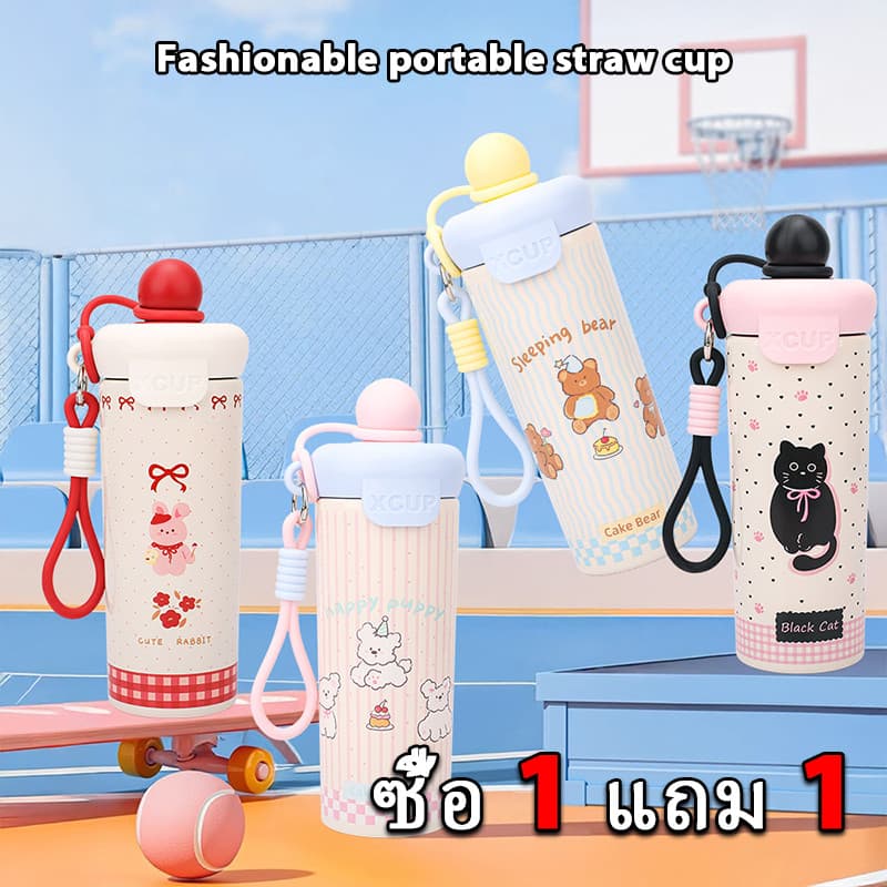 กระบอกน้ำเก็บความเย็น ถ้วยฉนวนสแตนเลส 316 การ์ตูนถ้วยกาแฟน่ารัก 600ML เชือกมือแบบพกพา ถ้วยน้ำฟาง T01310 รูปที่ 1