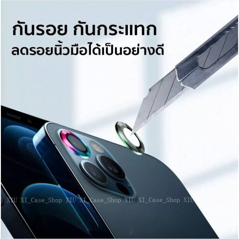 ฟิล์มกล้อง สินค้าต่อ1ชิ้น สำหรับ IPhone 17ProMax 13 12ProMax ไอโฟน 11pro กระจกกล้อง กล้องหลัง ฟิล์มเลนส์กล้อง-D3 รูปที่ 4