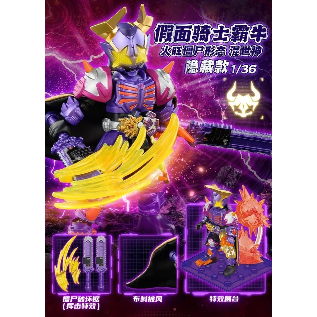 MYTHBOX ของแท้ bruco KAMEN RIDER EPOCH Shining รุ่น Vol.01 kamen rider Starlight การแข่งขันอะนิเมะของเล่นเด็กของขวัญ รูปที่ 2
