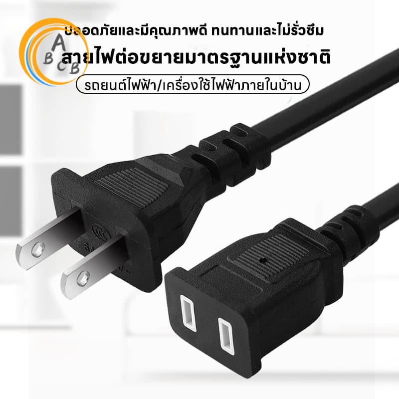 สายต่อปลั๊กไฟ สายต่อปลั๊กไฟ2500w ยาว 1.5/5/10M สายปลั๊กไฟ สายไฟ สายไฟพ่วง สายไฟพัดลม Power Extension Cord รูปที่ 5