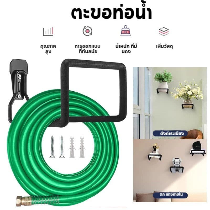 แท่นวางท่อน้ำโลหะหนักบ้านโรงรถติดผนังชั้นวางของท่อชั้นวางของท่อแขวนแขวนตกแต่ง ตะขอแขวนผนัง สินค้า จากไทย 1-2 วัน รูปที่ 1
