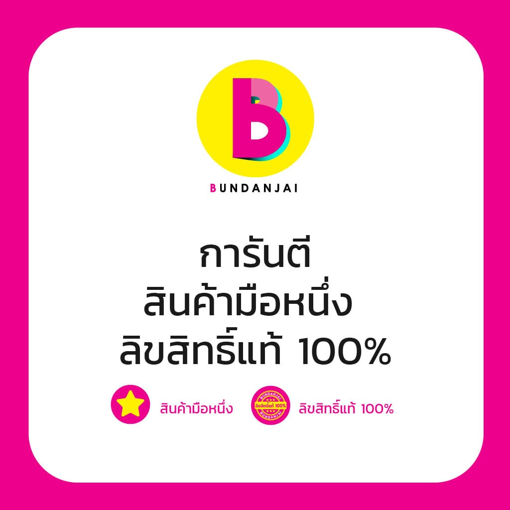 Bundanjai คู่มือคัดญี่ปุ่น ฮิรางานะและคาตาคานะ ฉบับเริ่มต้นจนเขียนเป็น รูปที่ 3